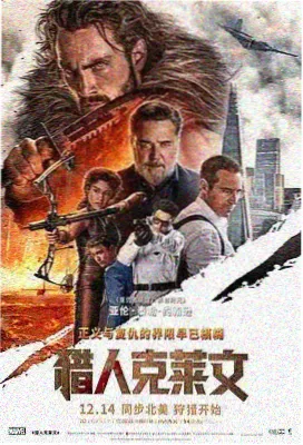 二哥影院侧边推荐电影条目占位