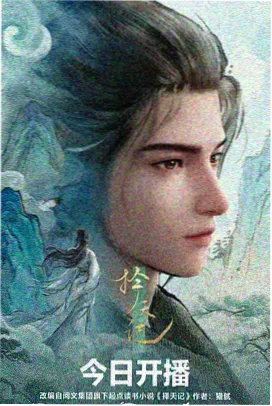 二哥影院侧边推荐动画条目占位