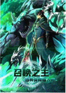 二哥影院动画雾都演奏会封面占位